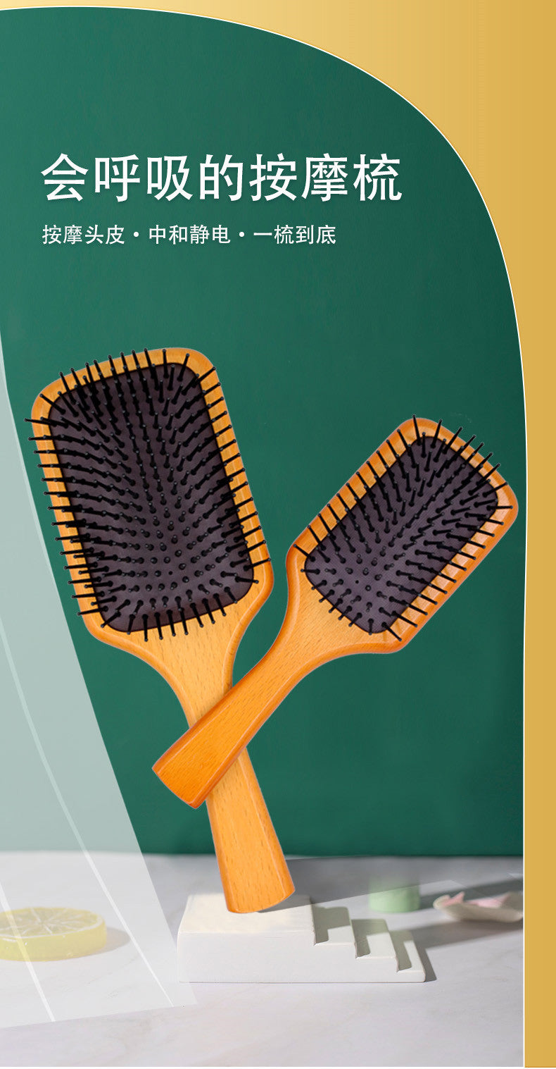 Avatar with air cushion comb hair comb styling air bag comb Maple massage care solid wood air cushion comb wholesale