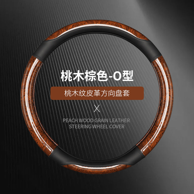 Amazon Car Steering Wheel Cover with Crescent Pattern Peach Wood Spring, Summer, Autumn and Winter Universal Taobao Douyin and Other Manufacturers Dropshipping