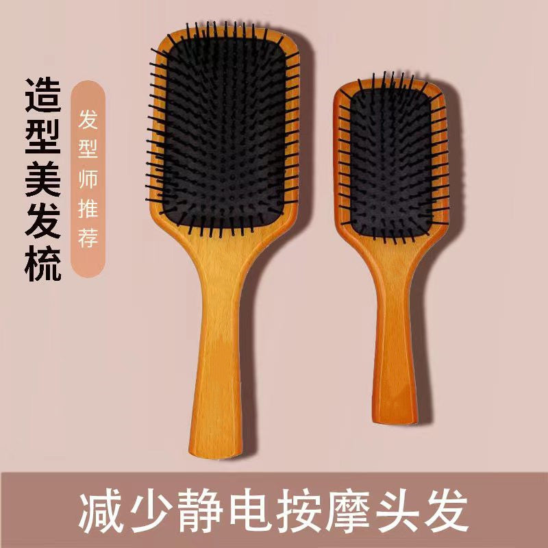 Avatar with air cushion comb hair comb styling air bag comb Maple massage care solid wood air cushion comb wholesale