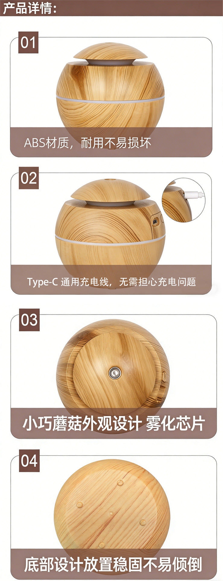 Foreign Trade Mushroom Head Humidifier USB Desktop Household Mini Wood Grain Aromatherapy Essential Oil Aromatherapy Machine Manufacturer Low Noise