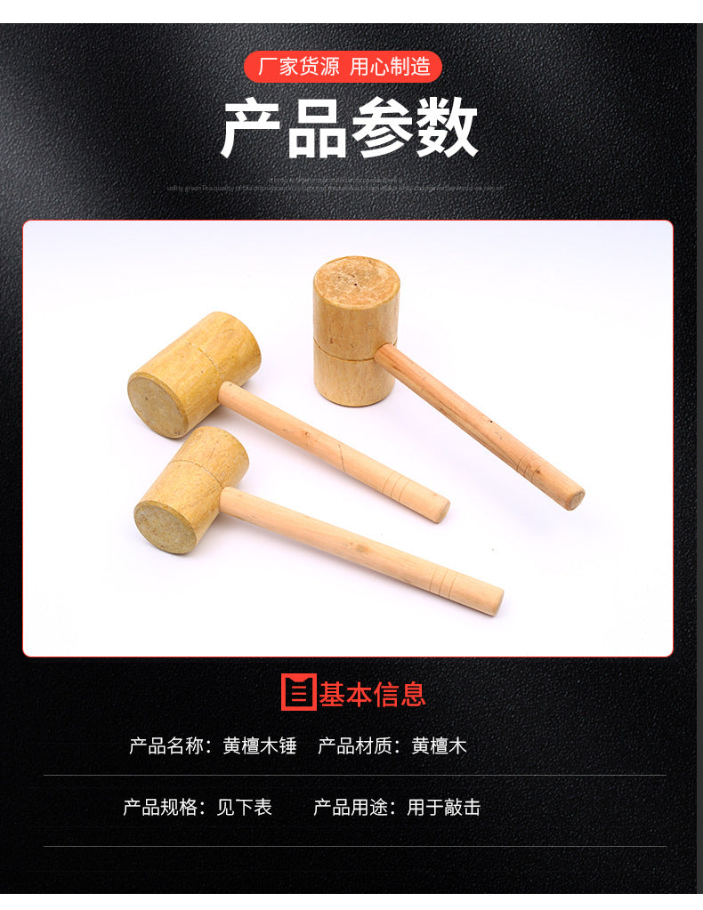 Wood Multifunctional Solid Wood Hammer Woodworking Hammer Hammer Wooden Tools Wooden Hammer Hammer Wooden Hammer Wooden Hammer Wooden Hammer Cross Border