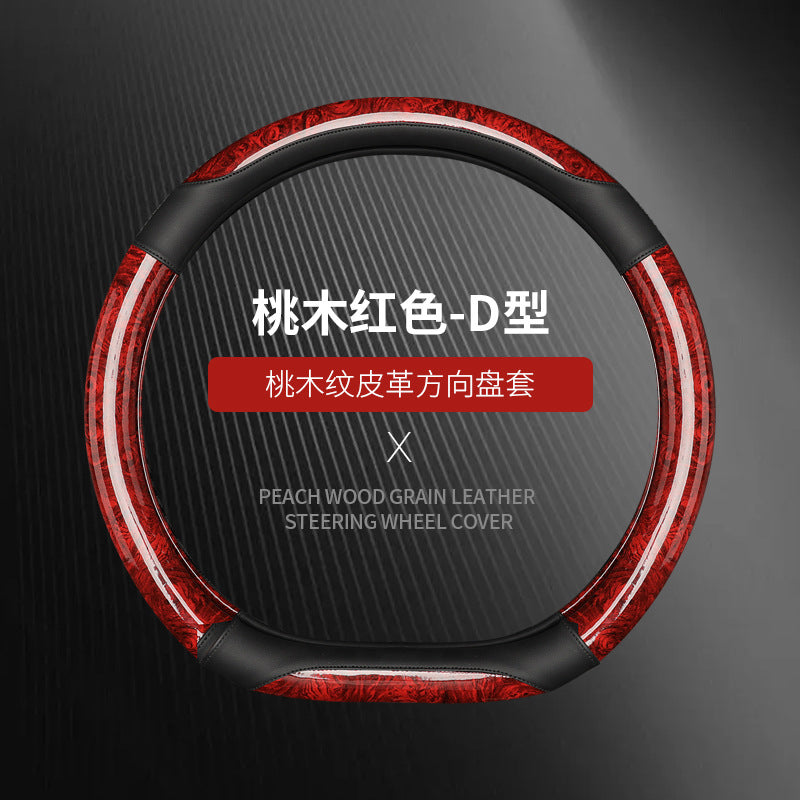 Amazon Car Steering Wheel Cover with Crescent Pattern Peach Wood Spring, Summer, Autumn and Winter Universal Taobao Douyin and Other Manufacturers Dropshipping