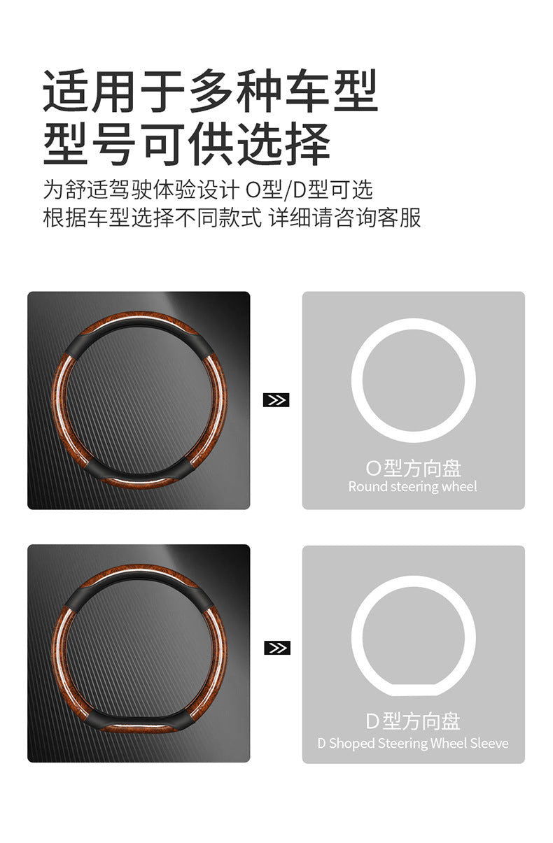 Amazon Car Steering Wheel Cover with Crescent Pattern Peach Wood Spring, Summer, Autumn and Winter Universal Taobao Douyin and Other Manufacturers Dropshipping