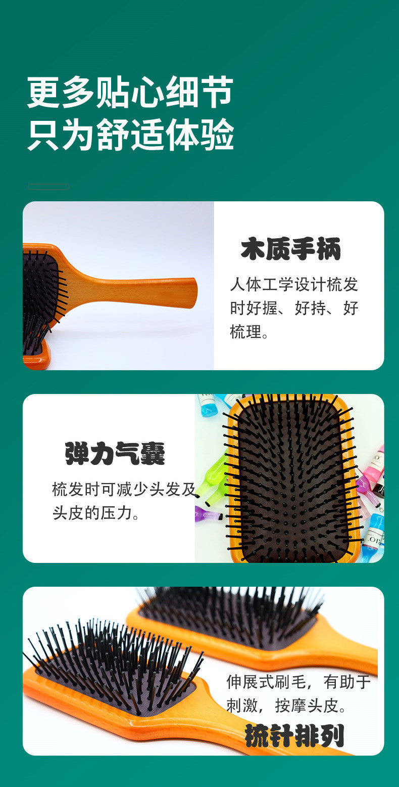 Avatar with air cushion comb hair comb styling air bag comb Maple massage care solid wood air cushion comb wholesale