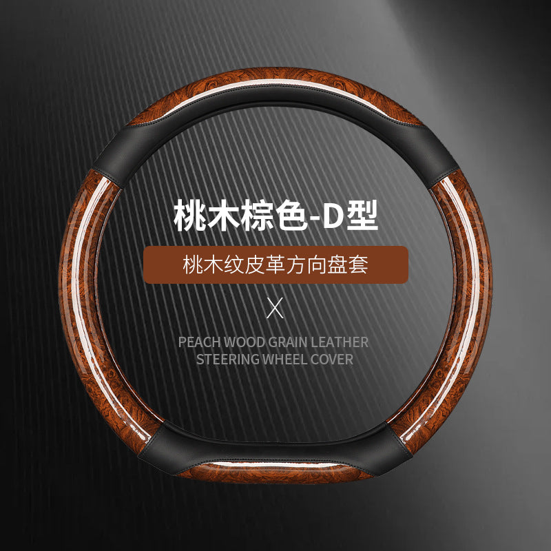 Amazon Car Steering Wheel Cover with Crescent Pattern Peach Wood Spring, Summer, Autumn and Winter Universal Taobao Douyin and Other Manufacturers Dropshipping