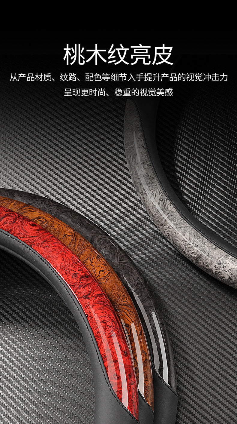 Amazon Car Steering Wheel Cover with Crescent Pattern Peach Wood Spring, Summer, Autumn and Winter Universal Taobao Douyin and Other Manufacturers Dropshipping