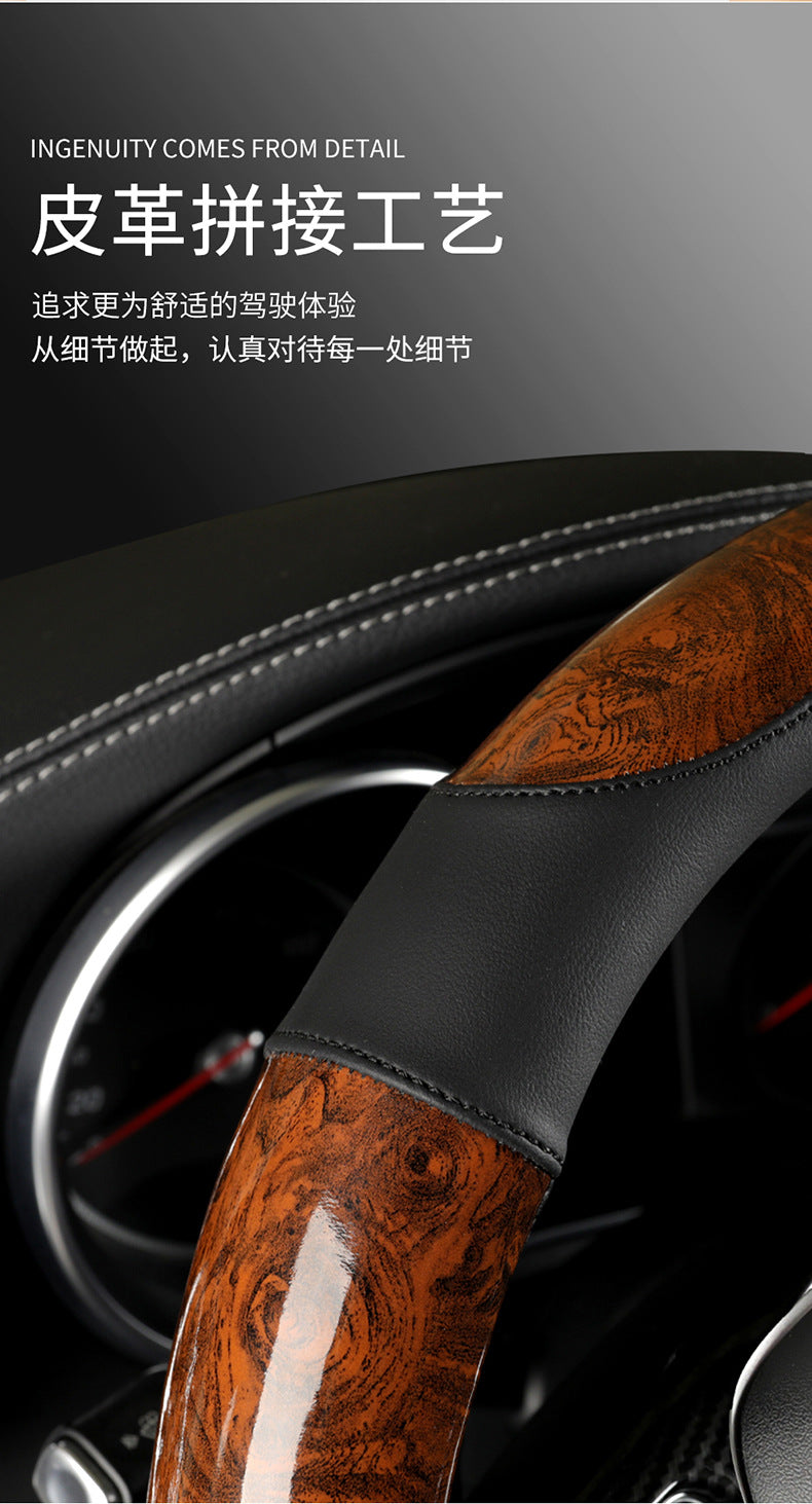 Amazon Car Steering Wheel Cover with Crescent Pattern Peach Wood Spring, Summer, Autumn and Winter Universal Taobao Douyin and Other Manufacturers Dropshipping