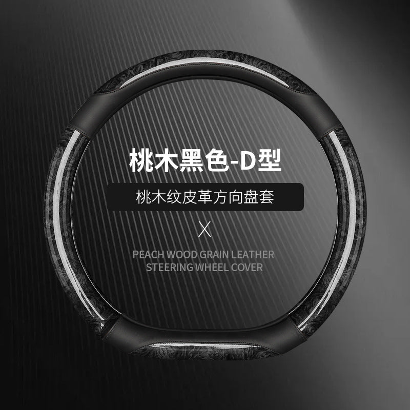 Amazon Car Steering Wheel Cover with Crescent Pattern Peach Wood Spring, Summer, Autumn and Winter Universal Taobao Douyin and Other Manufacturers Dropshipping