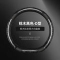 Amazon Car Steering Wheel Cover with Crescent Pattern Peach Wood Spring, Summer, Autumn and Winter Universal Taobao Douyin and Other Manufacturers Dropshipping