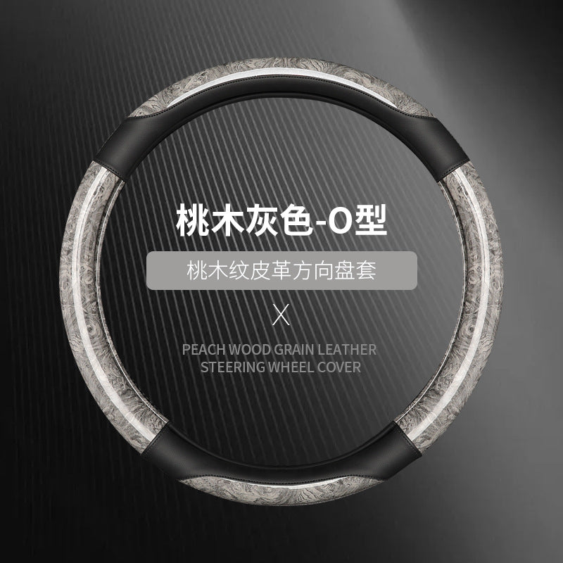 Amazon Car Steering Wheel Cover with Crescent Pattern Peach Wood Spring, Summer, Autumn and Winter Universal Taobao Douyin and Other Manufacturers Dropshipping