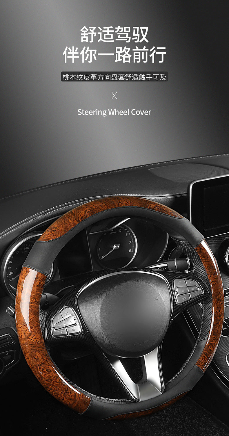 Amazon Car Steering Wheel Cover with Crescent Pattern Peach Wood Spring, Summer, Autumn and Winter Universal Taobao Douyin and Other Manufacturers Dropshipping