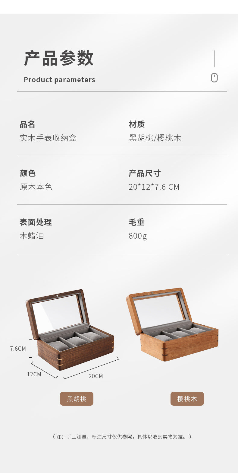 Black Walnut Wooden Watch Storage Box Solid Wood Skylight Large Capacity Collection Box Retro Exquisite Watch Storage Display Box