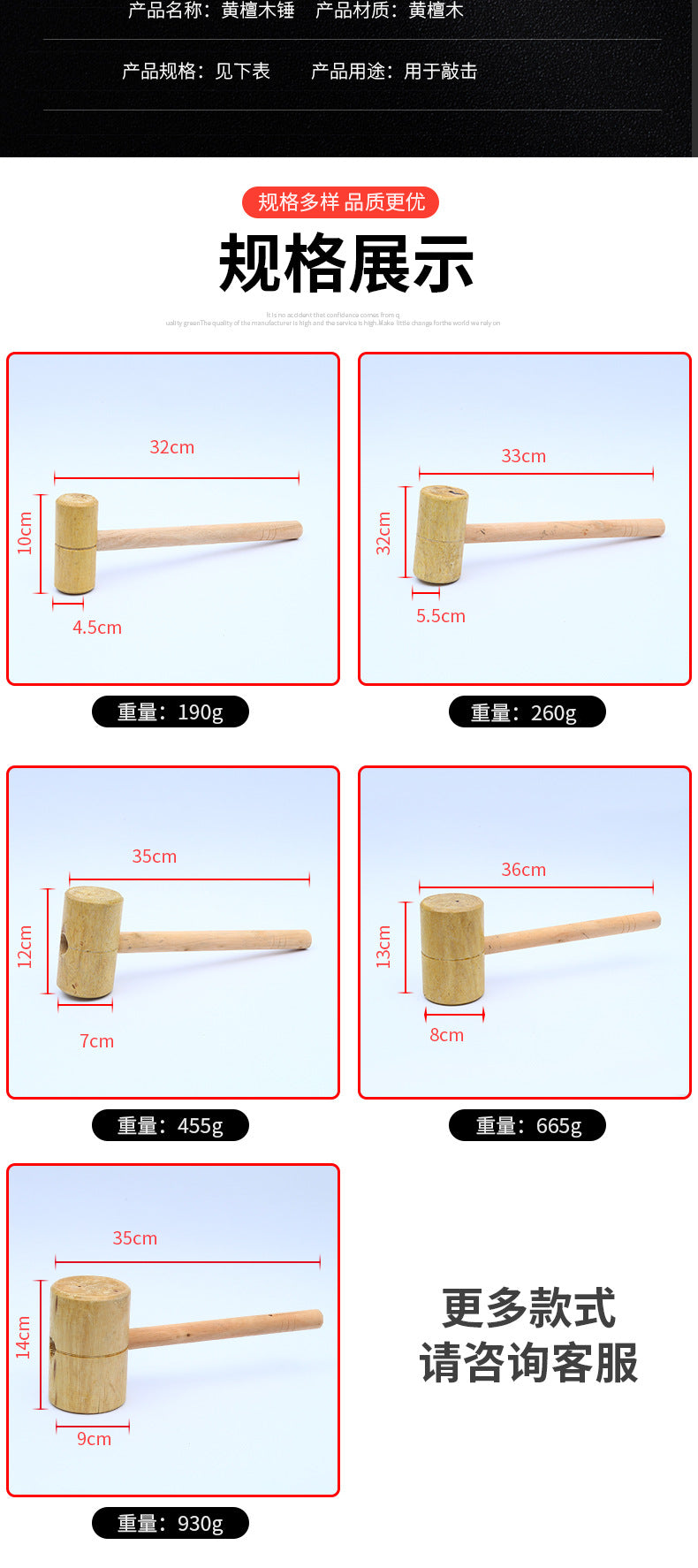 Wood Multifunctional Solid Wood Hammer Woodworking Hammer Hammer Wooden Tools Wooden Hammer Hammer Wooden Hammer Wooden Hammer Wooden Hammer Cross Border