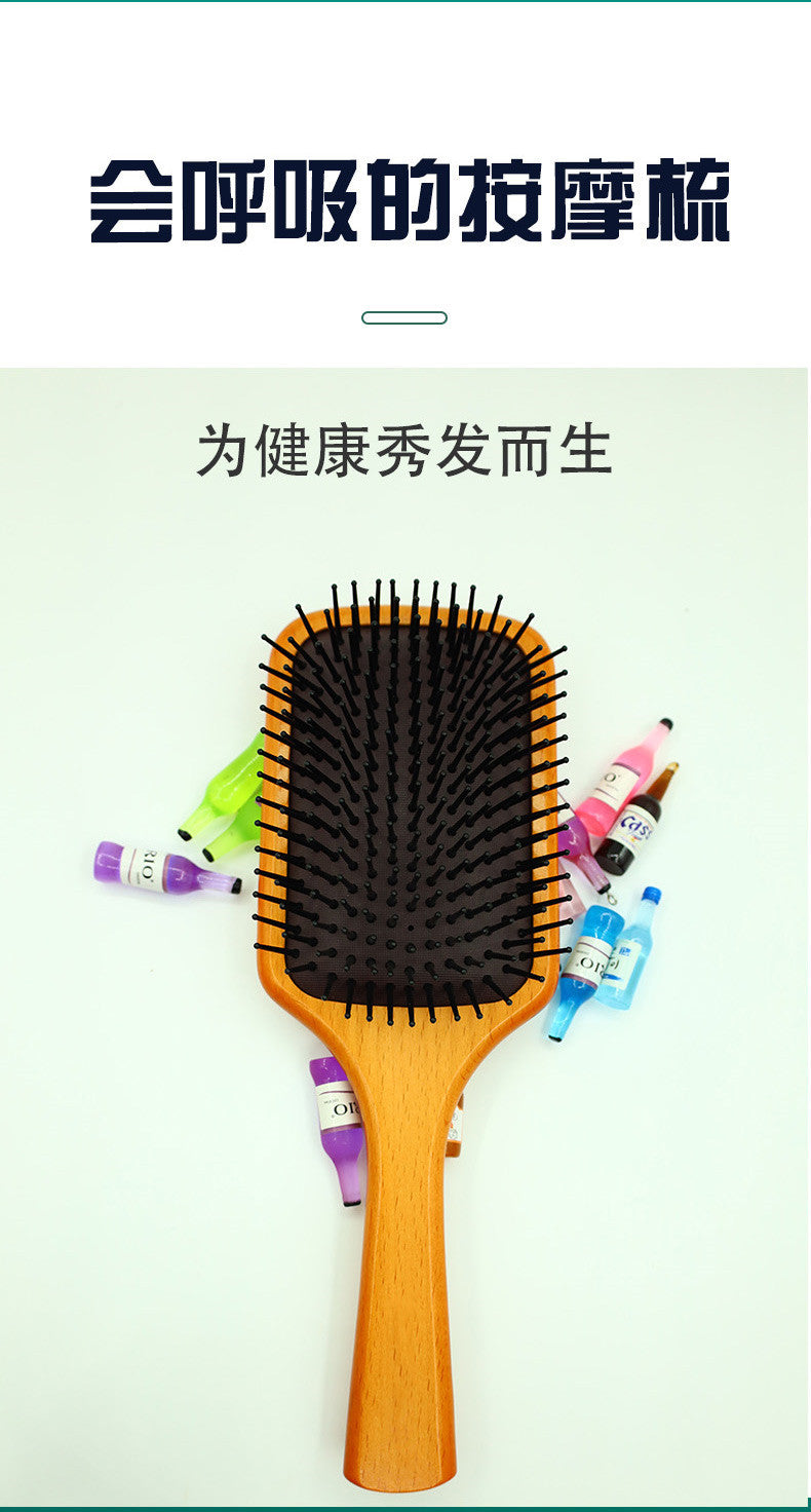 Avatar with air cushion comb hair comb styling air bag comb Maple massage care solid wood air cushion comb wholesale