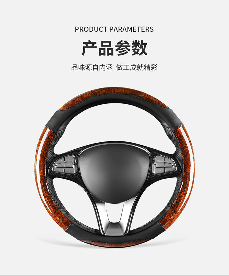 Amazon Car Steering Wheel Cover with Crescent Pattern Peach Wood Spring, Summer, Autumn and Winter Universal Taobao Douyin and Other Manufacturers Dropshipping