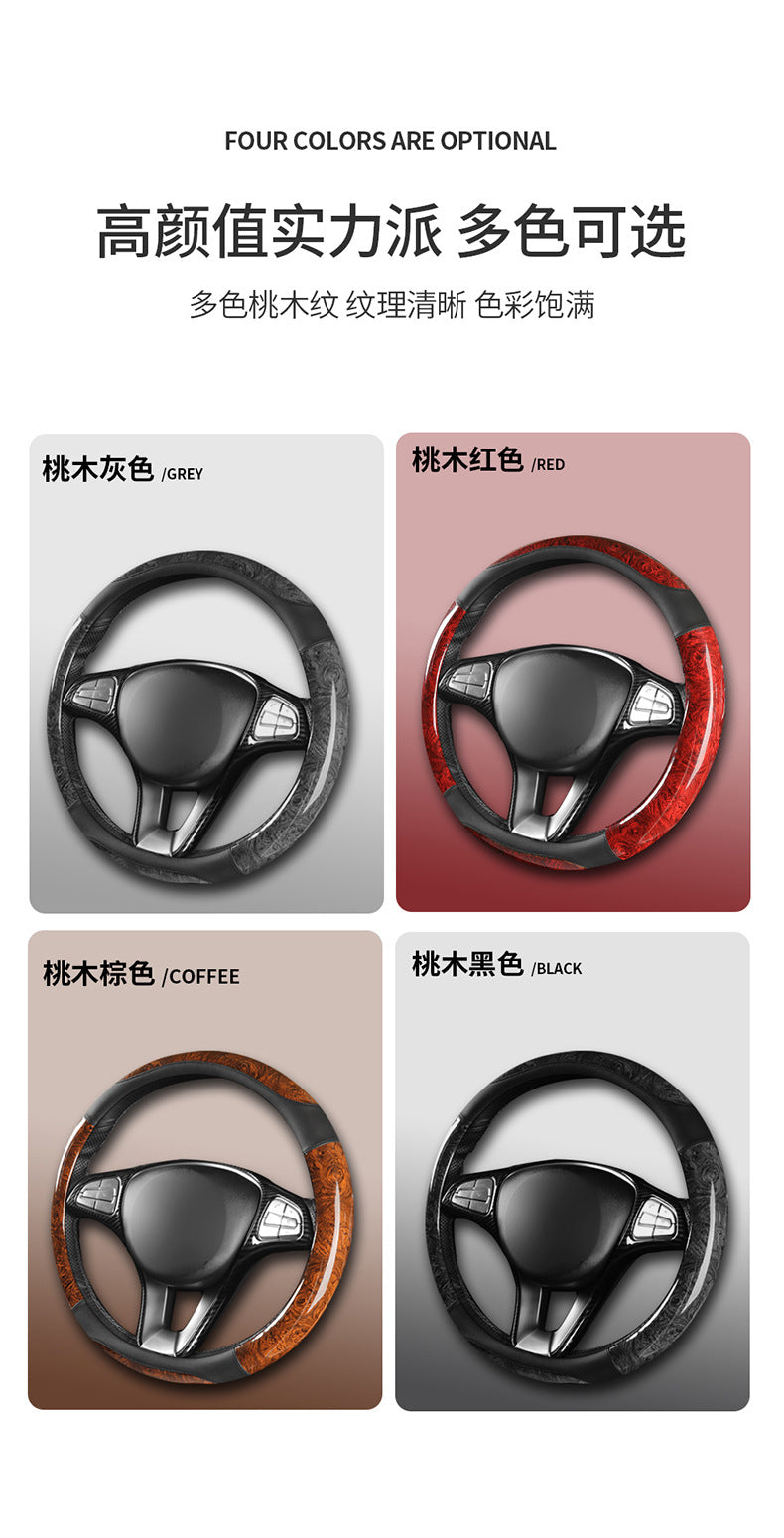 Amazon Car Steering Wheel Cover with Crescent Pattern Peach Wood Spring, Summer, Autumn and Winter Universal Taobao Douyin and Other Manufacturers Dropshipping