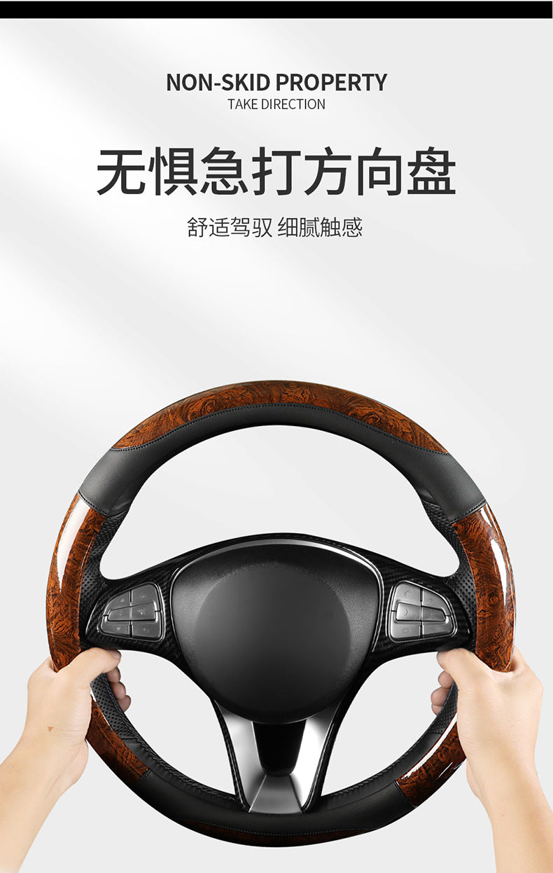 Amazon Car Steering Wheel Cover with Crescent Pattern Peach Wood Spring, Summer, Autumn and Winter Universal Taobao Douyin and Other Manufacturers Dropshipping