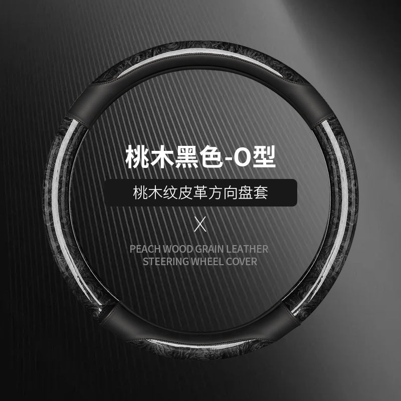 Amazon Car Steering Wheel Cover with Crescent Pattern Peach Wood Spring, Summer, Autumn and Winter Universal Taobao Douyin and Other Manufacturers Dropshipping