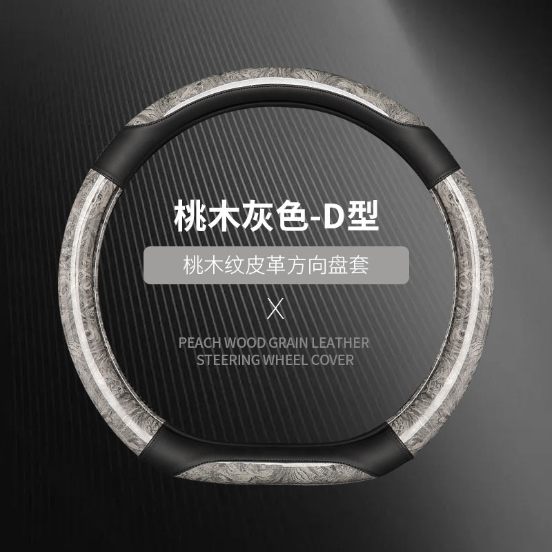 Amazon Car Steering Wheel Cover with Crescent Pattern Peach Wood Spring, Summer, Autumn and Winter Universal Taobao Douyin and Other Manufacturers Dropshipping